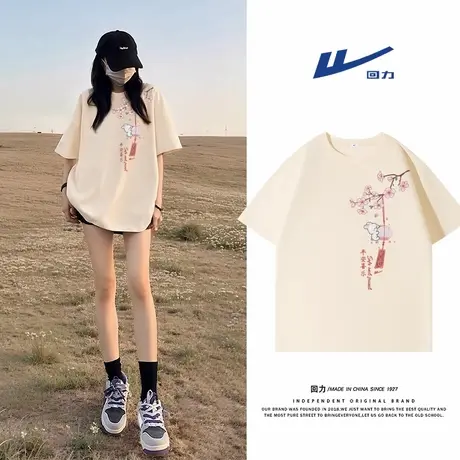 回力黑色短袖t恤女2025夏新款大码女装胖mm正肩显瘦半袖宽松上衣图片