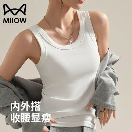 猫人吊带背心女2025新款内搭修身无袖宽肩带可外穿遮副乳打底上衣图片