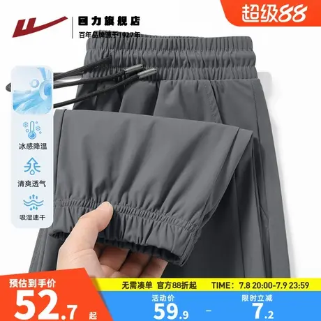 回力裤子夏季男款冰丝收脚空调裤垂感轻薄透气宽松男士束脚长裤K商品大图