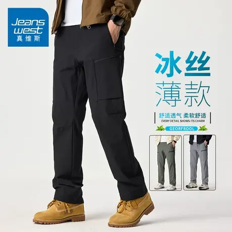 KZH真维斯运动冰丝裤男夏季薄款宽松直筒裤黑色潮流阔腿休闲长裤图片