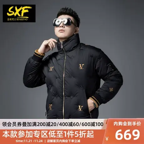 SXF圣希梵羽绒服男 潮牌压花刺绣加厚保暖防寒服冬季新款男士外套商品大图