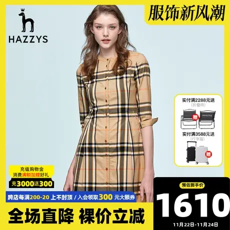 Hazzys哈吉斯2022春季新款女士衬衫连衣裙修身韩版七分袖中长裙子商品大图