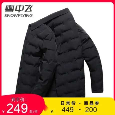 雪中飞衬衫领轻薄羽绒服男士2023秋冬季新款短款男生工装休闲外套图片