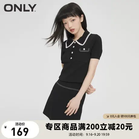 ONLY奥莱夏季简约POLO领收腰针织两件套套装裙女图片