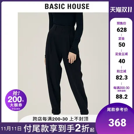 Basic House/百家好2021秋冬新款商场同款宽松显瘦哈伦裤HVPT721F图片