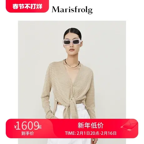 【商场同款】玛丝菲尔夏卡其色条纹垂感毛针织衫开衫商品大图