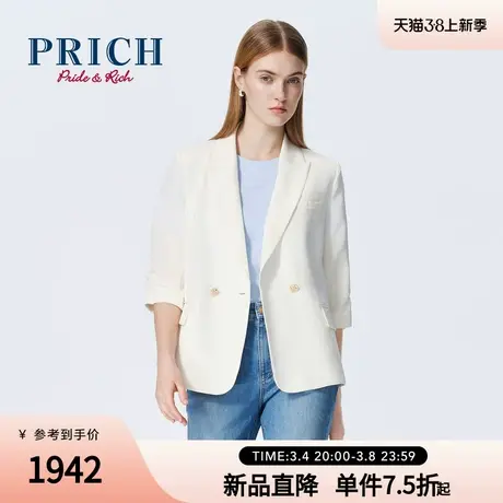 【桑蚕丝】PRICH真丝纯色西装不易皱通勤薄西服外套女商品大图