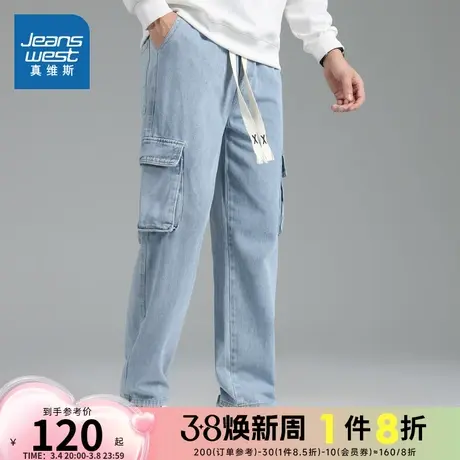 LG真维斯男装 2025春季新款 时尚直筒抽绳工装风多口袋牛仔长裤男商品大图