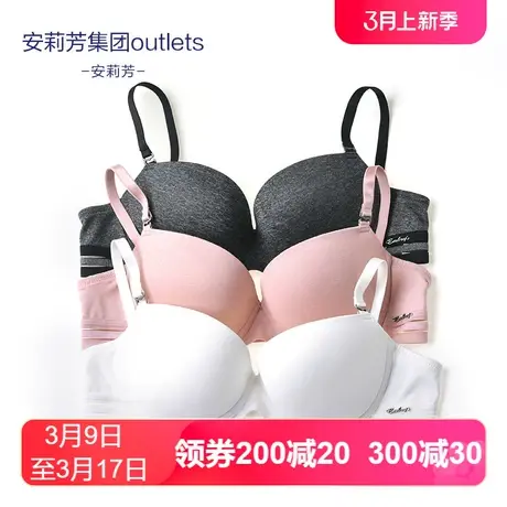 【中厚杯】安莉芳Outlets光面厚款聚拢文胸薄款大胸大码内衣女商品大图