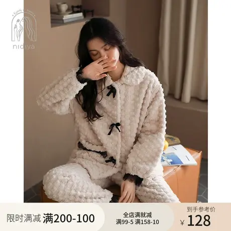 妮狄娅新款睡衣女士冬季珊瑚绒甜美开衫加厚保暖秋冬款家居服套装图片