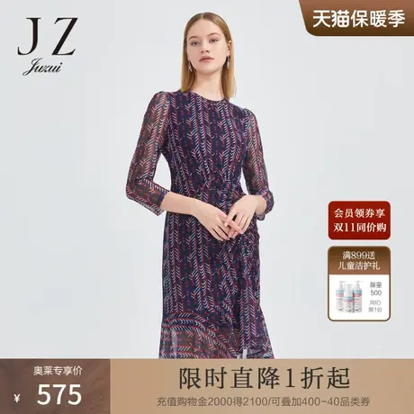 JZ玖姿商场同款几何茶歇裙女装2023春秋新款波浪鱼尾网纱连衣裙图片