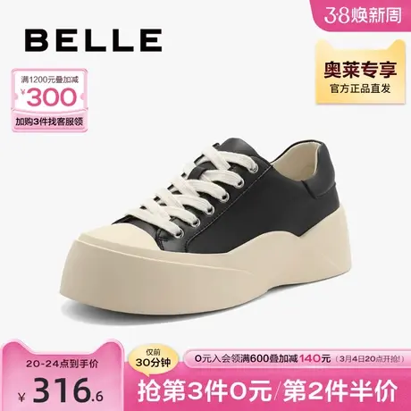 百丽百搭板鞋女款秋季新款女鞋子帆布鞋厚底休闲鞋B1476CM3商品大图