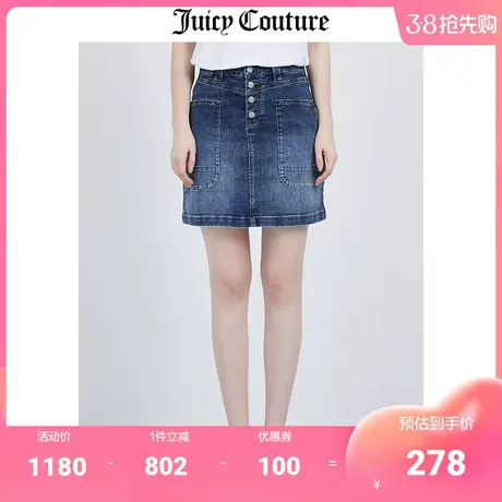 Juicy Couture橘滋牛仔短裙夏季新款复古A字半身裙时尚百搭裙子女图片