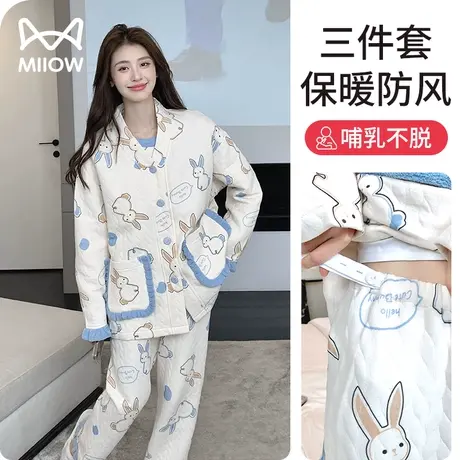 猫人空气棉月子服秋冬产后三件套哺乳睡衣孕妇怀孕期待产妇家居服图片