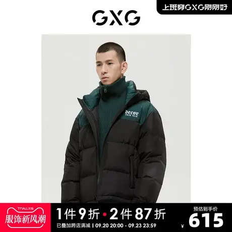 GXG男装商场同款绿意系列黑色羽绒服2022年冬季新品商品大图