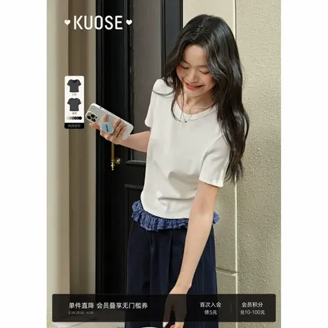 阔色白色修身正肩短袖T恤女装25夏季新款内搭打底修身显瘦上衣商品大图