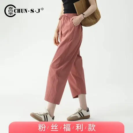 索罗娜休闲裤女夏季薄款裤子宽松显瘦镰刀裤休闲女裤九分裤豌豆裤商品大图