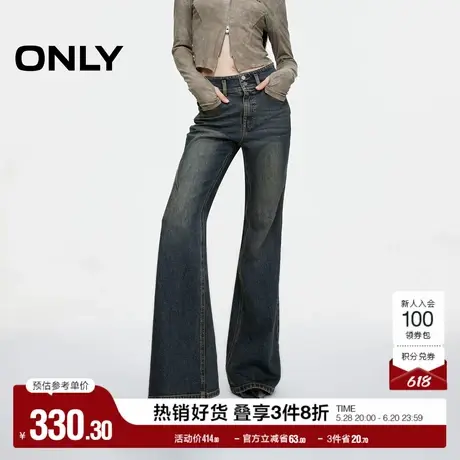 ONLY奥莱夏季时尚百搭水洗高腰喇叭裤牛仔裤女图片