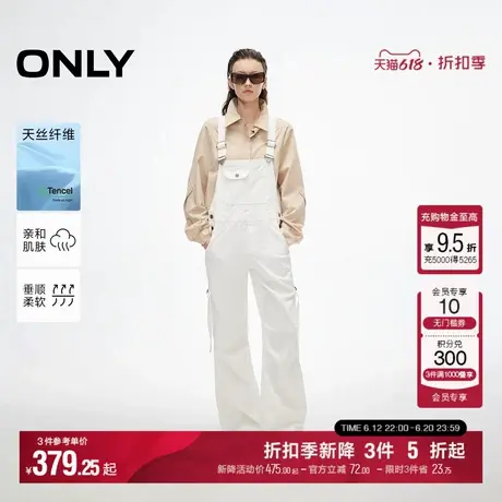 ONLY2025夏季新款宽肩带宽松直筒裤经典减龄背带裤长裤休闲裤女商品大图