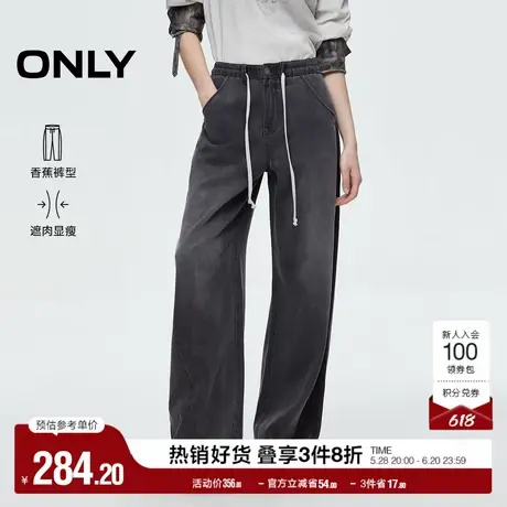 ONLY2025夏季新款猫须纹理松紧腰舒适长裤香蕉裤阔腿裤牛仔裤女商品大图