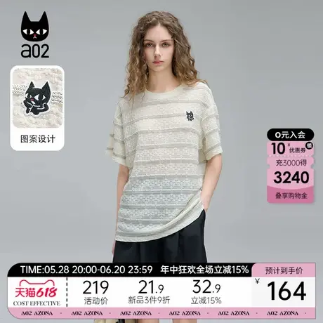 a02a02肌理感条纹短袖T恤女2025新款夏季圆领设计感甜美风上衣商品大图