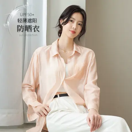 莱赛尔天丝防晒衬衫女夏2025新款薄纱衬衣外套法式高级感气质上衣商品大图