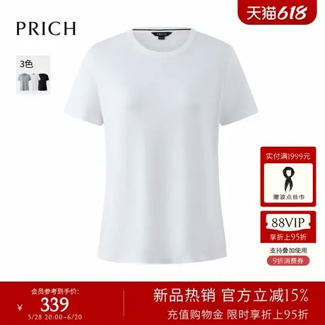PRICH时尚简约圆领基础款短袖T恤2025夏季新款宽松休闲通勤上衣女图片