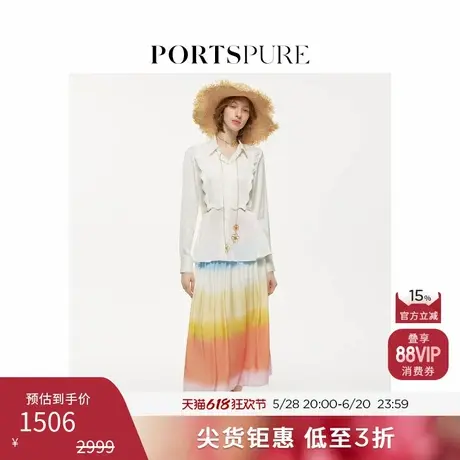 宝姿PORTSPURE女装夏季可拆卸收腰花边真丝立领通勤休闲白衬衫商品大图