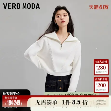 Vero Moda奥莱针织衫女2024早秋舒适高领拉链宽松长袖毛衣商品大图