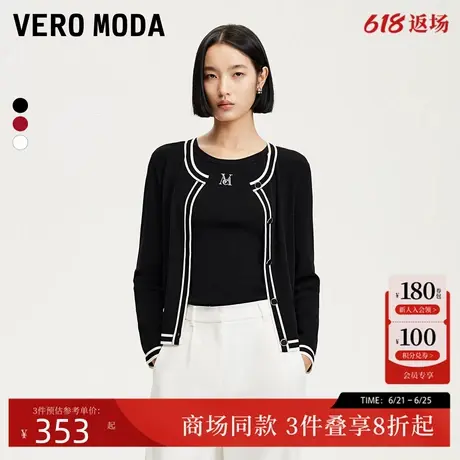 Vero Moda针织衫25夏季新款真两件吊带针织开衫安可拉红325124045商品大图