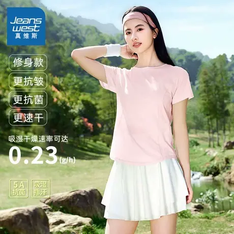 NOB真维斯速干短袖女t恤夏2025新款冰感正肩修身运动瑜伽半袖上衣商品大图