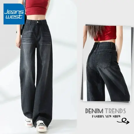 KV真维斯黑色阔腿牛仔裤女2025新款爆款美式显瘦休闲小个子牛仔裤图片