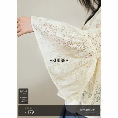 阔色杏色蕾丝小衫v领衬衫25夏季新款女宽松上衣长袖法式气质衬衣商品大图