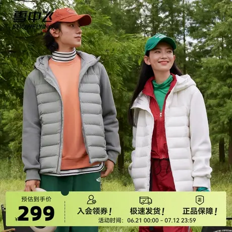 雪中飞2025秋新款男式羽绒服灰色简约连帽轻薄外套百搭基础款图片