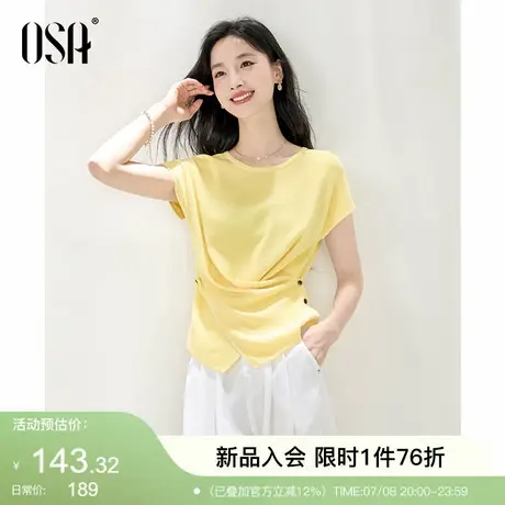 【解构扭结小衫】OSA欧莎不规则松弛感短袖针织衫女夏季新款上衣图片