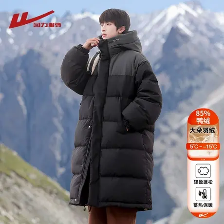 回力中长款羽绒服男士冬季2025新款加厚保暖防寒轻薄冲锋滑雪外套商品大图