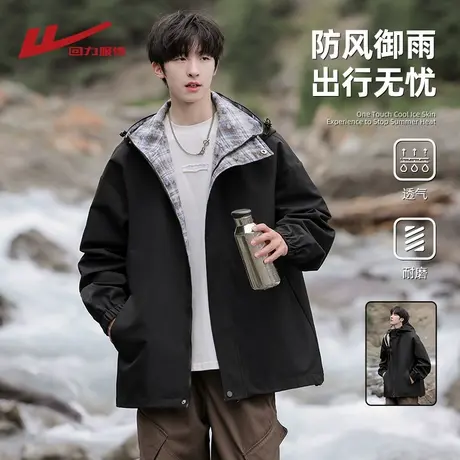 回力美式冲锋夹克外套男士春秋季2025新款宽松休闲格子拼接上衣服商品大图