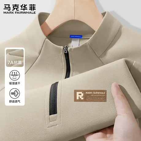 马克华菲美式速干运动长袖男t恤2025新款宽松大码男士训练服上衣X商品大图