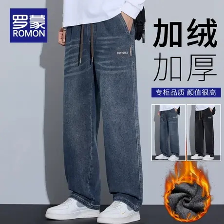 罗蒙男士加绒牛仔裤冬季2025新款加厚休闲秋冬款宽松抽绳长裤男款图片