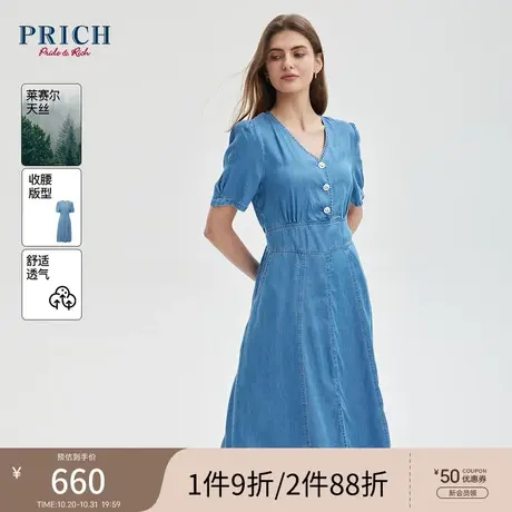 PRICH2023夏新款天丝垂感风格设计清新修身显瘦V领牛仔连衣裙商品大图