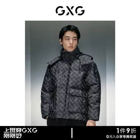 GXG男装 商场同款提花肌理短款羽绒 2023年冬季新品GEX1D2529794商品大图