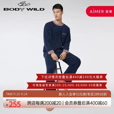 BODY WILD BASIC优选温暖家居套装圆领长袖长裤套装ZBN43XI1商品大图