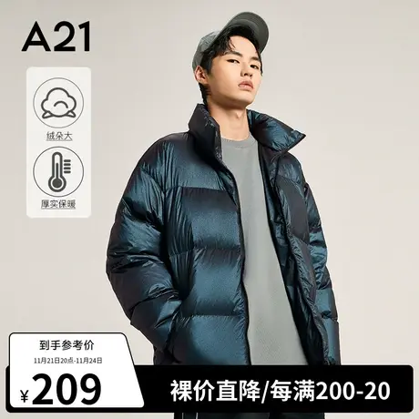 A21outlets男装宽松立领长袖厚羽绒服2022秋冬季印花幻彩男士外套图片