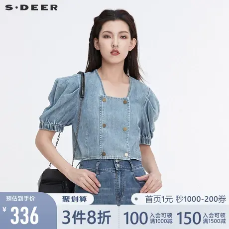 sdeer圣迪奥22夏季新品复古方领高腰衬衫泡泡袖牛仔上衣S22262201图片