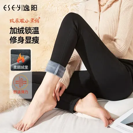 逸阳2025冬新厚款黑色打底裤女外穿高腰小脚显瘦大码铅笔魔术裤子商品大图