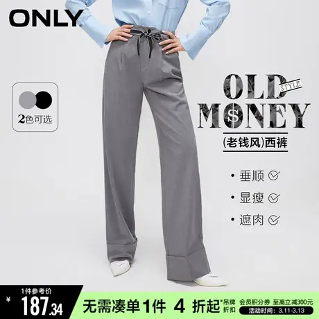 ONLY夏季时尚老钱风高腰舒适通勤风抽绳百搭直筒西装裤休闲裤女商品大图