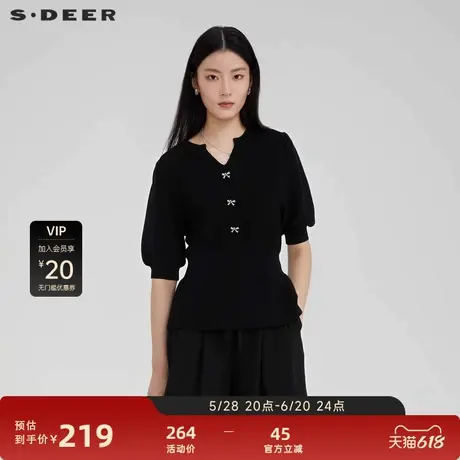 sdeer圣迪奥女装罗纹V领蝴蝶结中袖针织衫S232Z3501图片