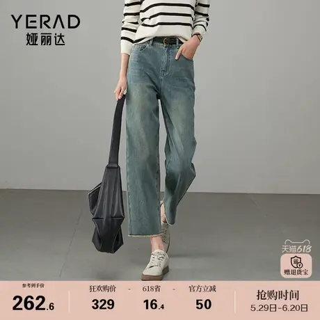 娅丽达复古直筒裤宽松显瘦牛仔裤女2025春新款大码女裤弹力烟管裤商品大图