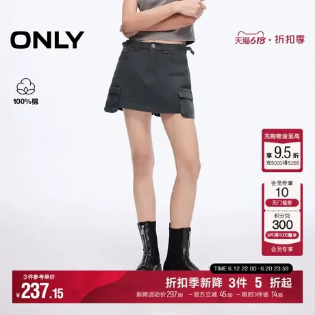ONLY2025夏季新款工装风口袋装饰高腰显瘦A字短裤裙裤休闲裤女商品大图