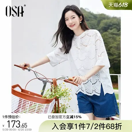OSA欧莎法式镂空设计感衬衫女气质上衣2025夏季新款独特漂亮小衫商品大图